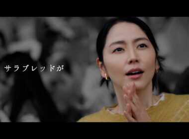 Hello, Special Times.『THE “LIVE” IMAGINATION』篇　宝塚記念　15秒 | JRA公式