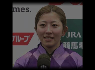 新たな歴史