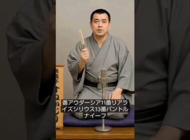 【東京優駿】一旦9頭までしぼりました。