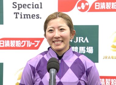 【オークス・GⅠ】歴史的快挙！JRA女性騎手初GⅠ制覇！　勝利騎手インタビュー 今村聖奈 騎手  【みんなのKEIBA】