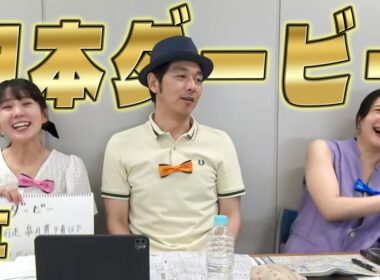 【日本ダービー（東京優駿）】冨田有紀アナのチョイ足しキーワード『0%！前走皐月賞9着以下、新格言！ダービー馬はダービーに出ていた馬から、6番人気から10番人気の3着狙い』