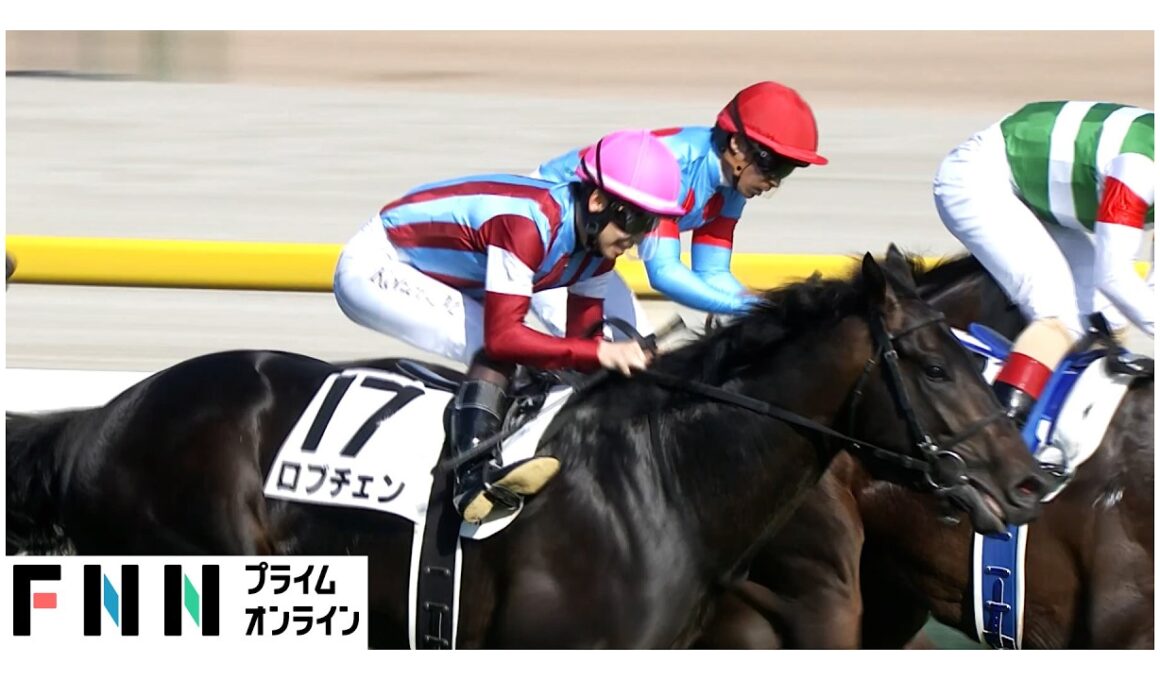 【日本ダービー・G1】ロブチェンが世代の頂点に！新たなダービージョッキー松山弘平騎手と共にクラシック2冠達成！