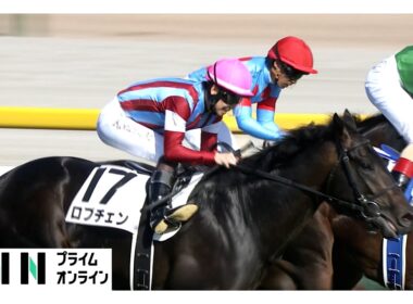 【日本ダービー・G1】ロブチェンが世代の頂点に！新たなダービージョッキー松山弘平騎手と共にクラシック2冠達成！