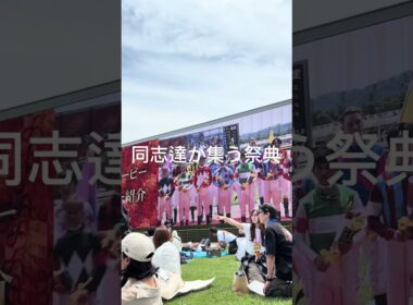 第63回日本ダービー（東京優駿）