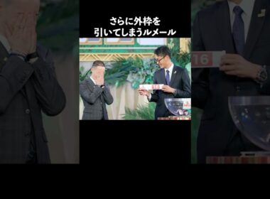 ルメールが強すぎる #ルメール #競馬 #有馬記念 #天皇賞秋 #菊花賞 #相席食堂