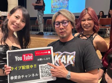 ジャパンカップキックvol.11 ライブ生配信　第1部