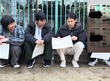 有馬記念に2025年の給料全ツッパ