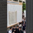 宝塚記念予想@キャリア40年以上のプロ馬券