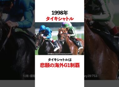 安田記念ベストレース5選！ #競馬