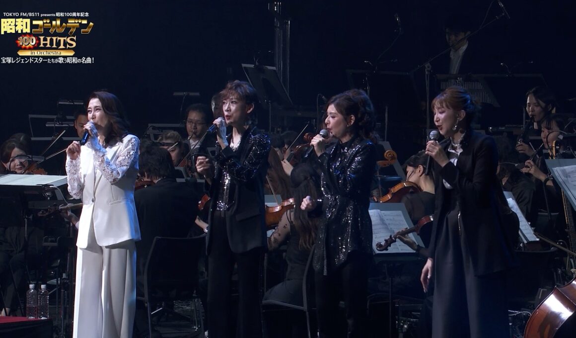 麻実れい、涼風真世、真琴つばさら宝塚レジェンド集結！昭和の名曲を熱唱　「昭和ゴールデンHITS 100」舞台写真が公開