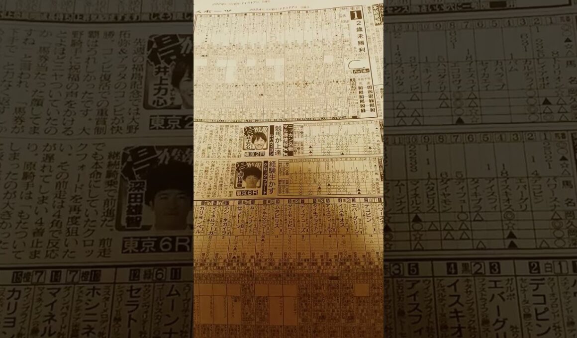 サイン暗号馬券万馬券的中 #マイルチャンピオンシップ