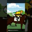 【安田記念 予想】AIが1000回シミュレーションした結果！！！