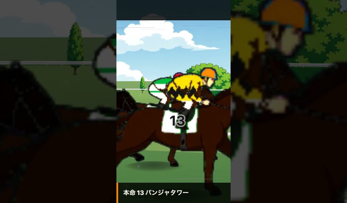 【安田記念 予想】AIが1000回シミュレーションした結果！！！