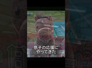 （馬）息子達　ひこうき雲の　儚さか　＃日本ダービー2026　＃東京優駿　＃東京競馬場　＃コントレイル