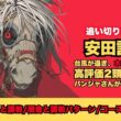 【安田記念2026/調教が光った厩舎と馬 木曜日分】スタンプ付き高評価が2頭追加に、パンジャタワーのマイル仕様が熱い【追い切り】
