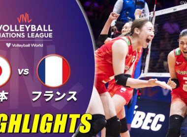 【ついに開幕！】バレーボール女子日本代表 ハイライト「第1戦 日本 vs フランス」【バレーボールネーションズリーグ2026】Volleyball Team Japan