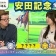 【安田記念2026全頭診断】ジャンタルマンタル不在で波乱含み？ 復調気配の伏兵が浮上