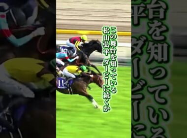 【安田記念2026】王者不在の史上稀に見る大混戦 トロヴァトーレ連勝中・ガイアフォース4年目の悲願  春のマイル王は誰だ