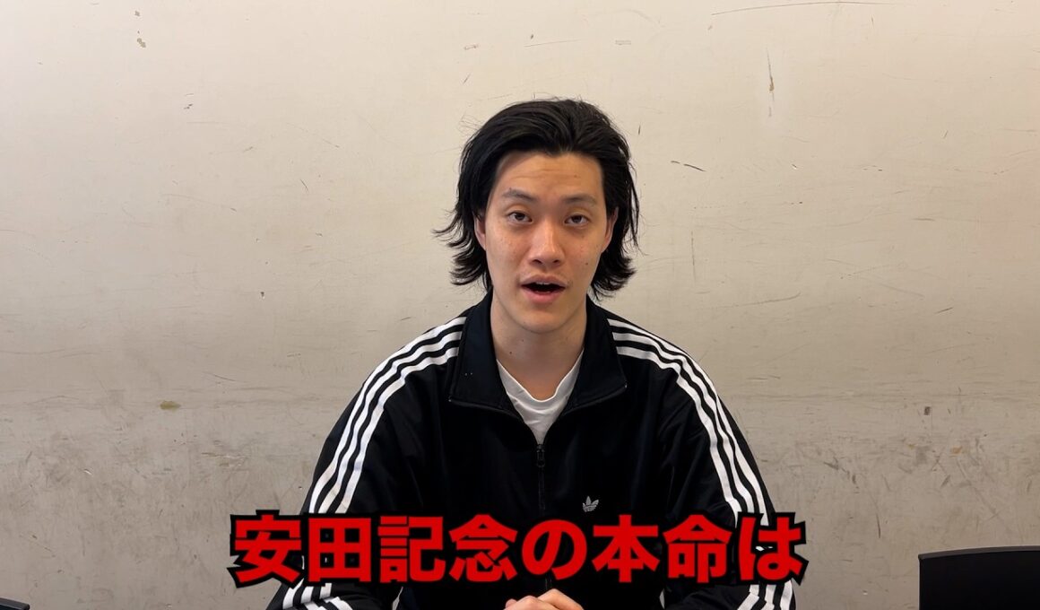 生涯収支マイナス５億円君の安田記念予想