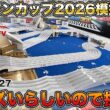 ジャパンカップ模擬コース風味が鬼ムズイらしいから走らせてきた！！【ミニ四駆】