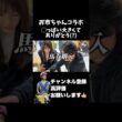 【競馬】義英真Tシャツのロゴの位置ありがとう#競馬 #安田記念 #宝塚記念
