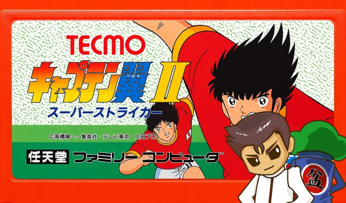 【キャプテン翼2】ジャパンカップ開幕🔥第3回