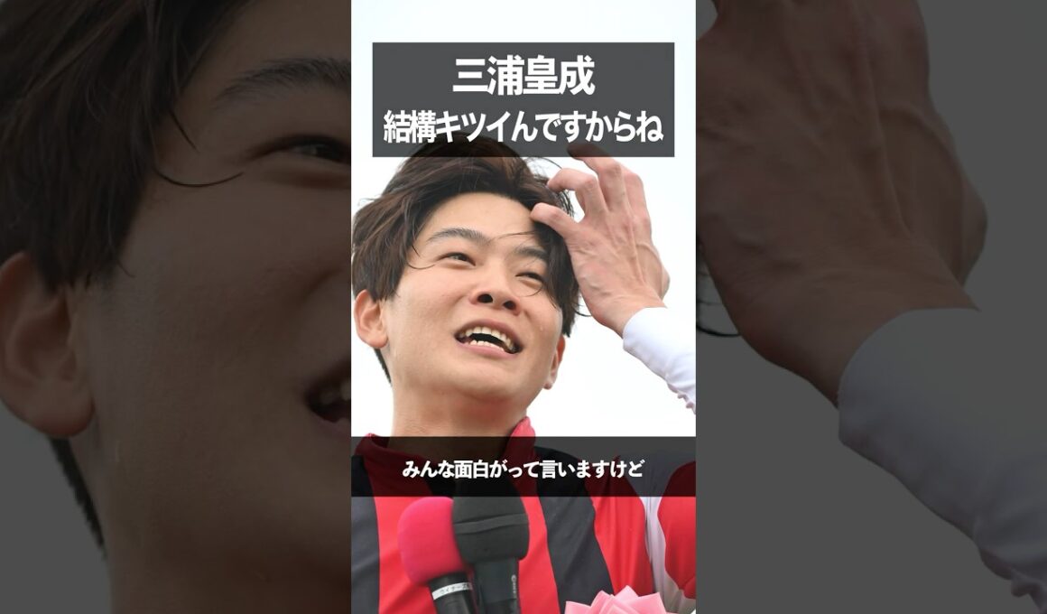 結構キツイんですからね