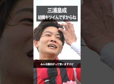 結構キツイんですからね