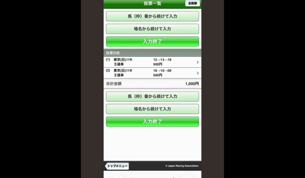 チャンネルミカヅキの競馬(2026)年度版　優駿牝馬(オークス)G1#競馬