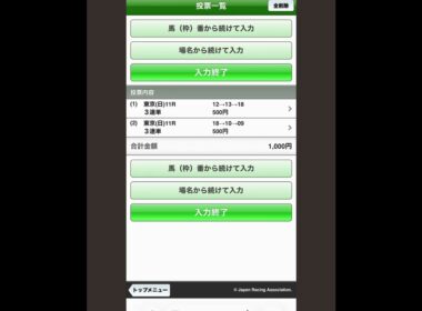 チャンネルミカヅキの競馬(2026)年度版　優駿牝馬(オークス)G1#競馬