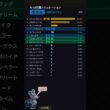 宝塚記念、良馬場と重馬場、それぞれAIに10万回シュミレーションさせてみた結果は、これやで🐎いろんなデータを読ませての最新データやで#宝塚記念 #競馬予想 #shorts #short
