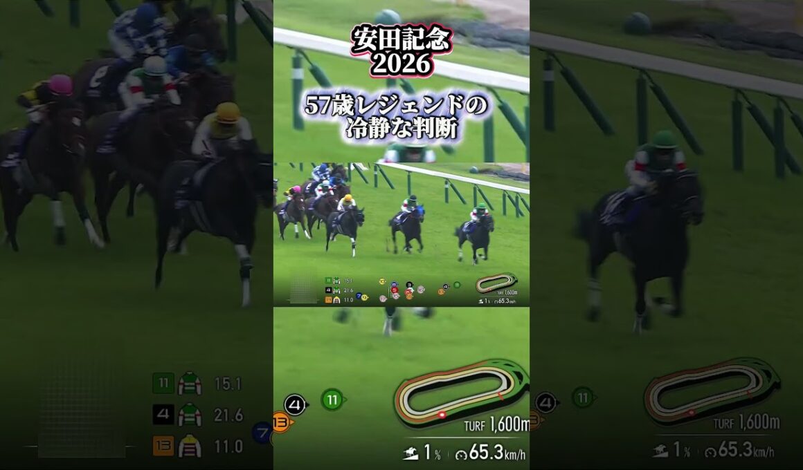 【安田記念2026】武豊57歳 乗り替わりの8番人気で最年長G1勝利 シックスペンス戴冠＆2着は写真判定で同着の大激戦