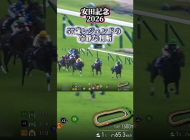 【安田記念2026】武豊57歳 乗り替わりの8番人気で最年長G1勝利 シックスペンス戴冠＆2着は写真判定で同着の大激戦