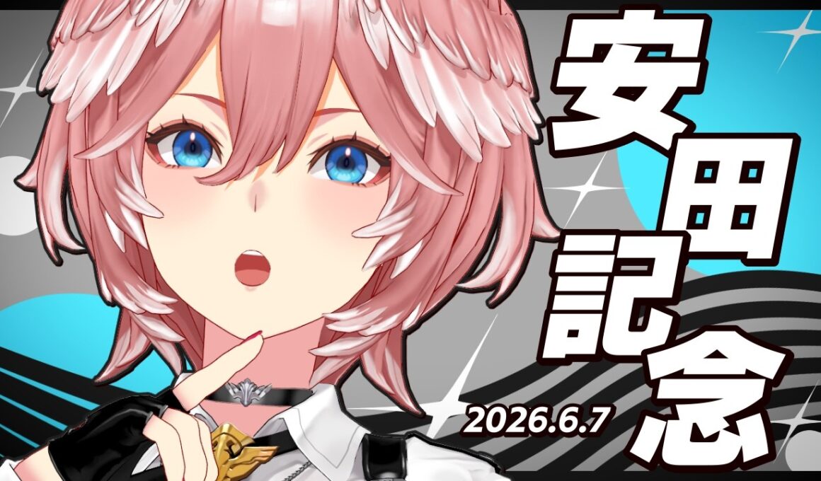 【 安田記念 】上半期マイル王決定戦！！マイルキングになるのはどの馬だ！？【鷹嶺ルイ/ホロライブ】