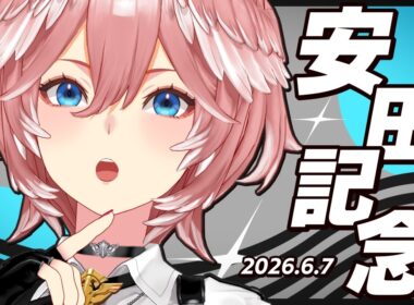 【 安田記念 】上半期マイル王決定戦！！マイルキングになるのはどの馬だ！？【鷹嶺ルイ/ホロライブ】