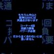 【宝塚記念】有馬記念を信じて大丈夫？