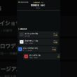 【宝塚記念2026 予想】上半期のグランプリ・宝塚記念（6/14 阪神芝2200m）#宝塚記念 #競馬 #JRA #阪神競馬場 #メイショウタバル #クロワデュノール #レガレイラ