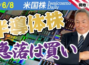 スペースＸ・IPO、ウォール街の有馬記念