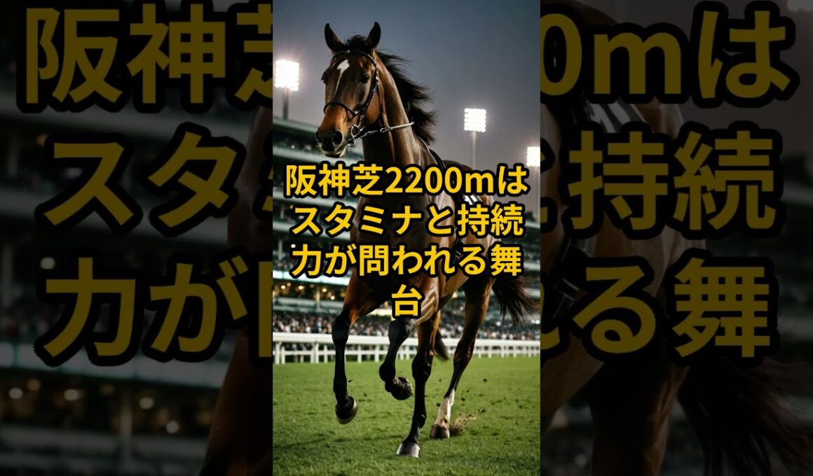 宝塚記念月曜予想　現時点で一番勝利に近い馬は！　禁断AI競馬ラボ #shorts #人間五郎 #禁断Ai全頭診断 #宝塚記念 #クロワデュノール