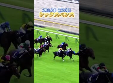 武豊 安田記念4勝の軌跡｜1990オグリ→2026シックスペンス 57歳で最年長記録　#shorts