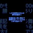 【宝塚記念】大阪杯0.3秒差4着！この穴馬を忘れるな