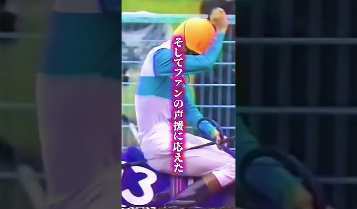 【メジロマックイーン物語②】6馬身差で圧勝→15分後に最下位降着　GI史上初の事件