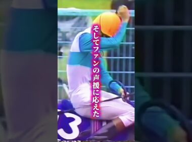 【メジロマックイーン物語②】6馬身差で圧勝→15分後に最下位降着　GI史上初の事件