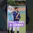 【武豊騎手】 メイショウタバルと共に臨む宝塚記念への意気込みを語る #武豊 #宝塚記念 #競馬 #shorts