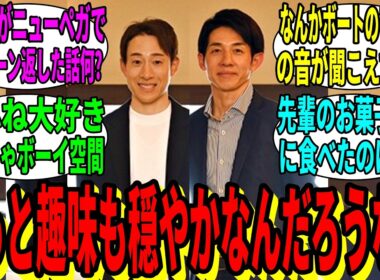【競馬の反応集】「穏やかな雰囲気の二人組だなあ…」に対する視聴者の反応集