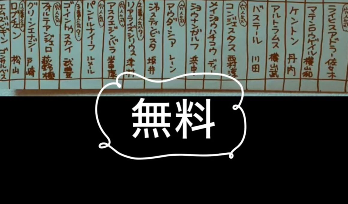 ［無料］日本ダービー東京優駿2026分析。予想。穴馬。
