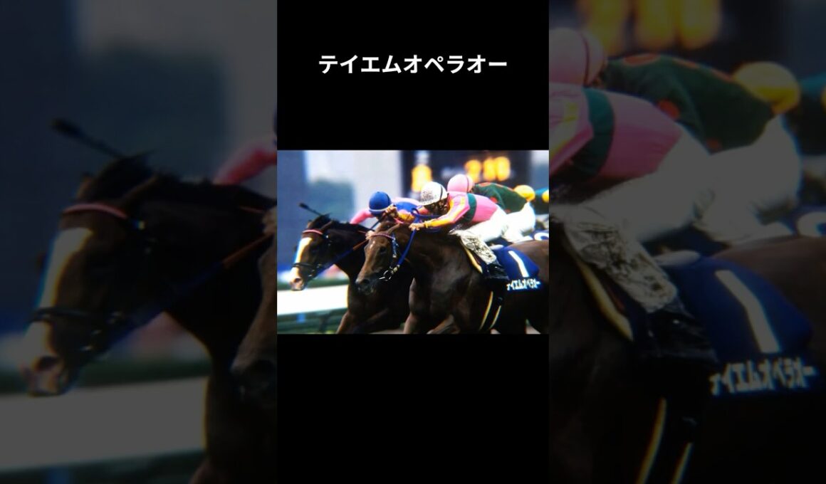 【宝塚記念】2000年宝塚記念優勝馬テイエムオペラオーを3分で復習 #テイエムオペラオー #和田竜二 #競馬 #競馬予想 #shorts #宝塚記念 #有馬記念 #ウマ娘 #四国めたん