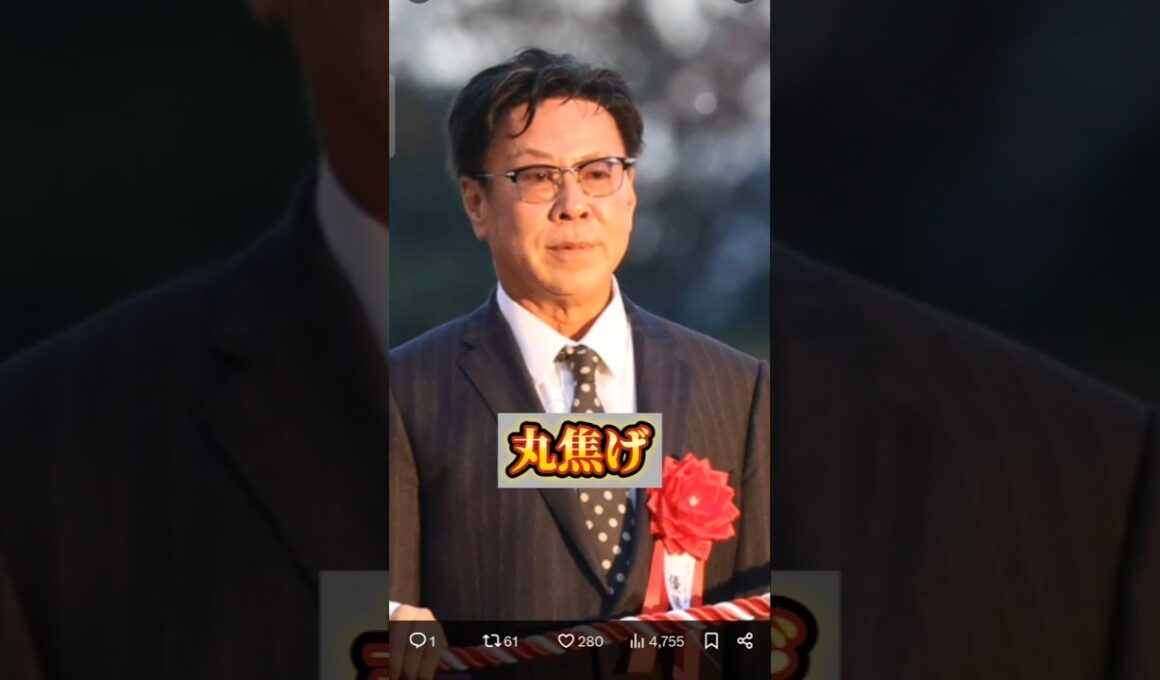 【ジャパンカップ2024】松島オーナーおめでとうございます！ドウデュース優勝！【競馬】#shorts #ドウデュース #武豊