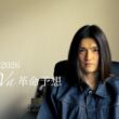 宝塚記念2026革命予想