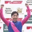 【宝塚記念・GⅠ】胸を張ってフランスに行けると思います…宝塚記念連覇！ 勝利騎手インタビュー 武 豊 騎手  【みんなのKEIBA】